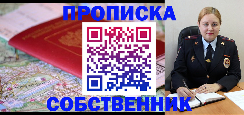 временная регистрация гарантия в Карабулаке