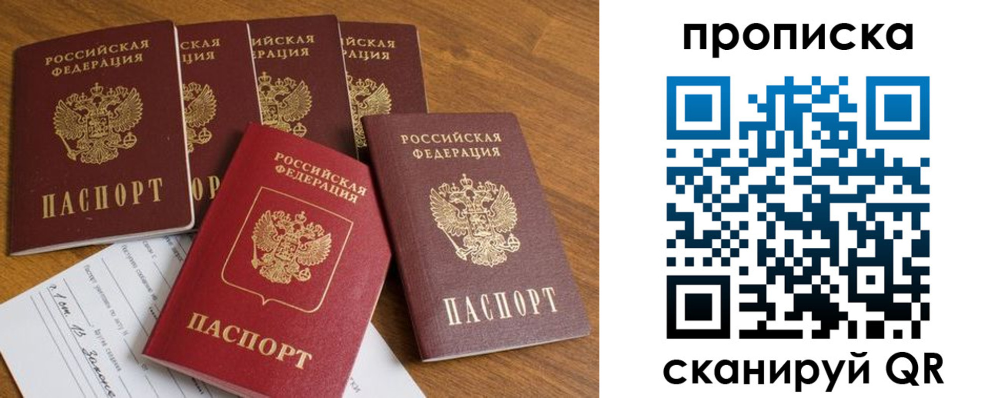 временная регистрация в Карабулаке