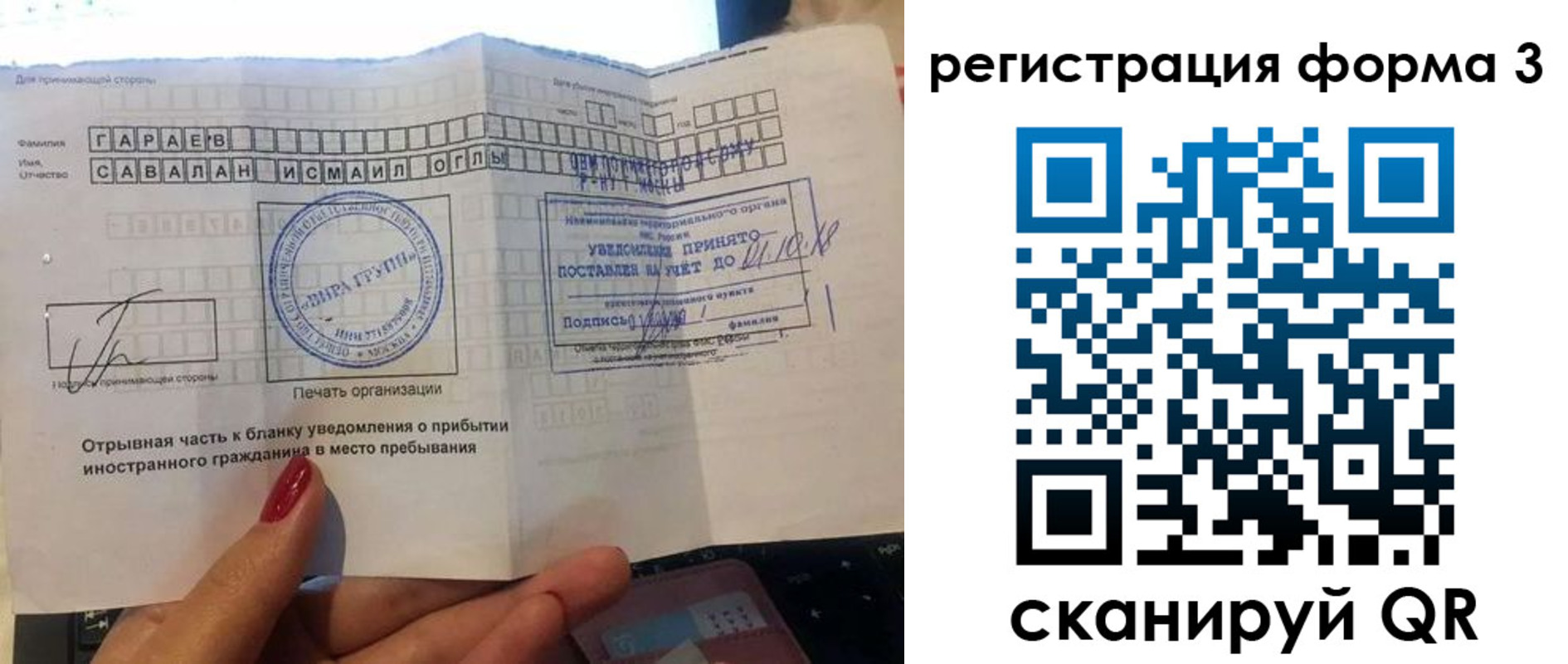 временная регистрация собственник в Карабулаке