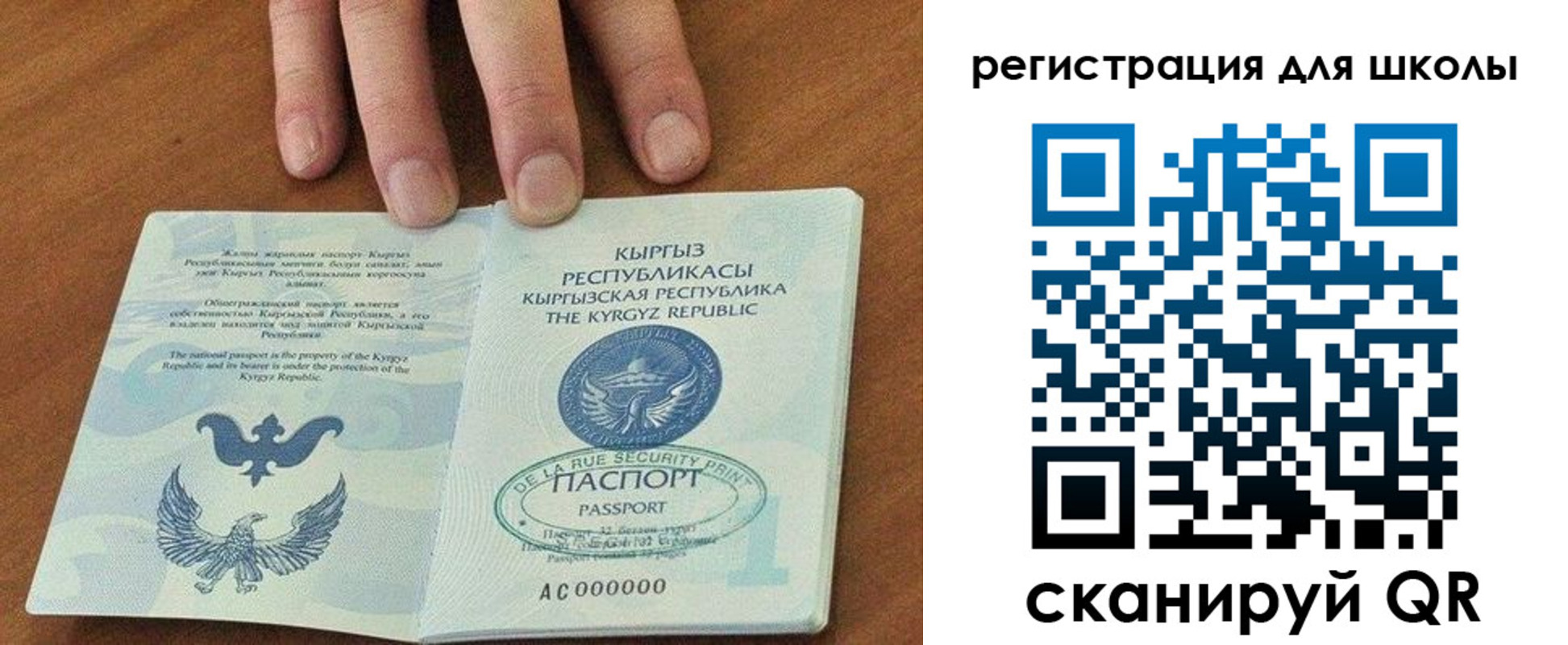 временная регистрация 2025 в Карабулаке