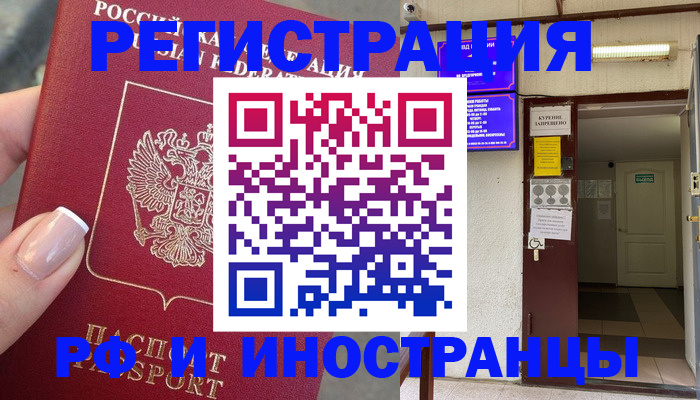 найти адрес прописки в Карабулаке