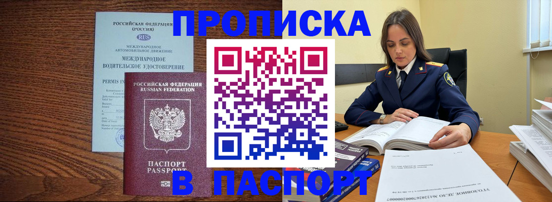 регистрация для дет. сада в Карабулаке